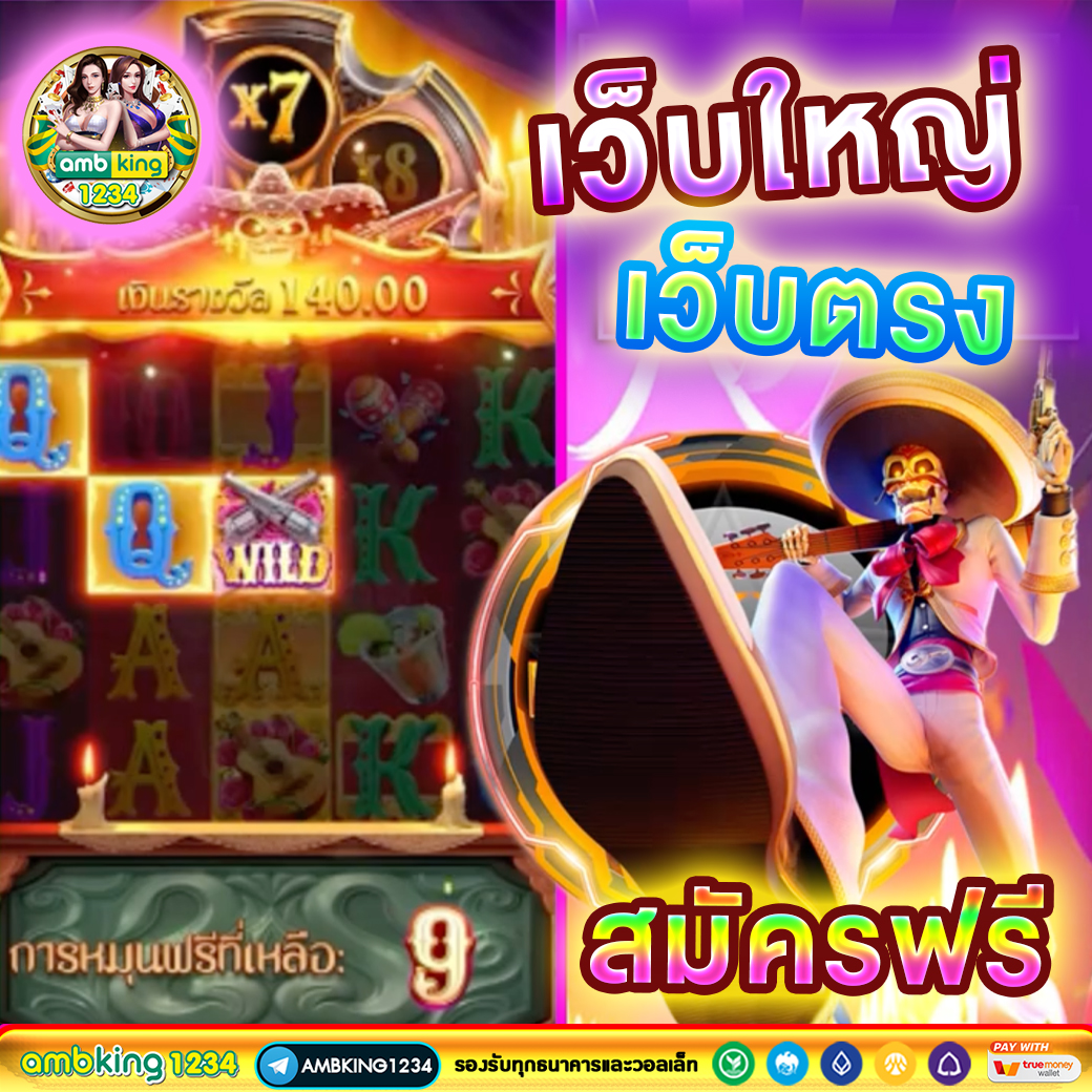 โปรโมชั่นสล็อต สมาชิกใหม่ 100%