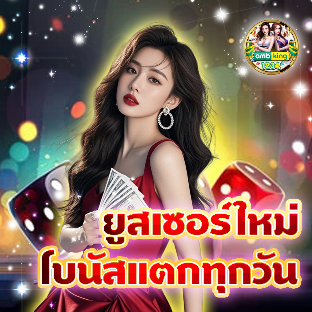 สล็อตเว็บตรง เกมยอดนิยม