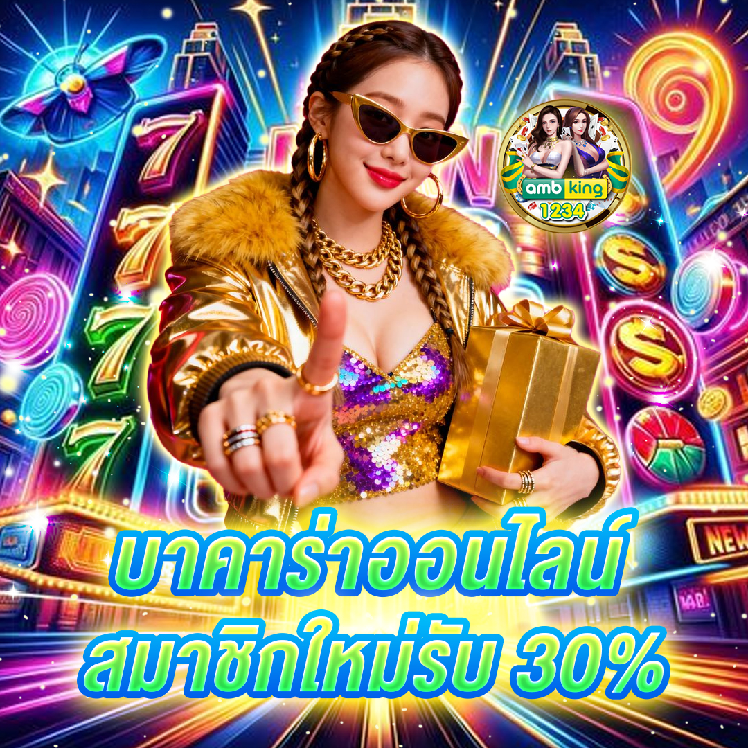 สล็อตออนไลน์ เล่นผ่านมือถือ PP.ONE