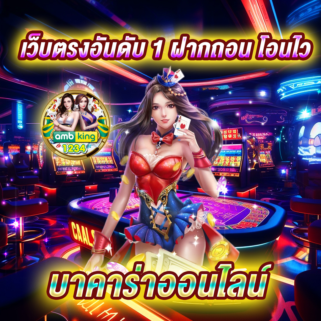 โปรโมชั่นสล็อต แนะนำเพื่อน