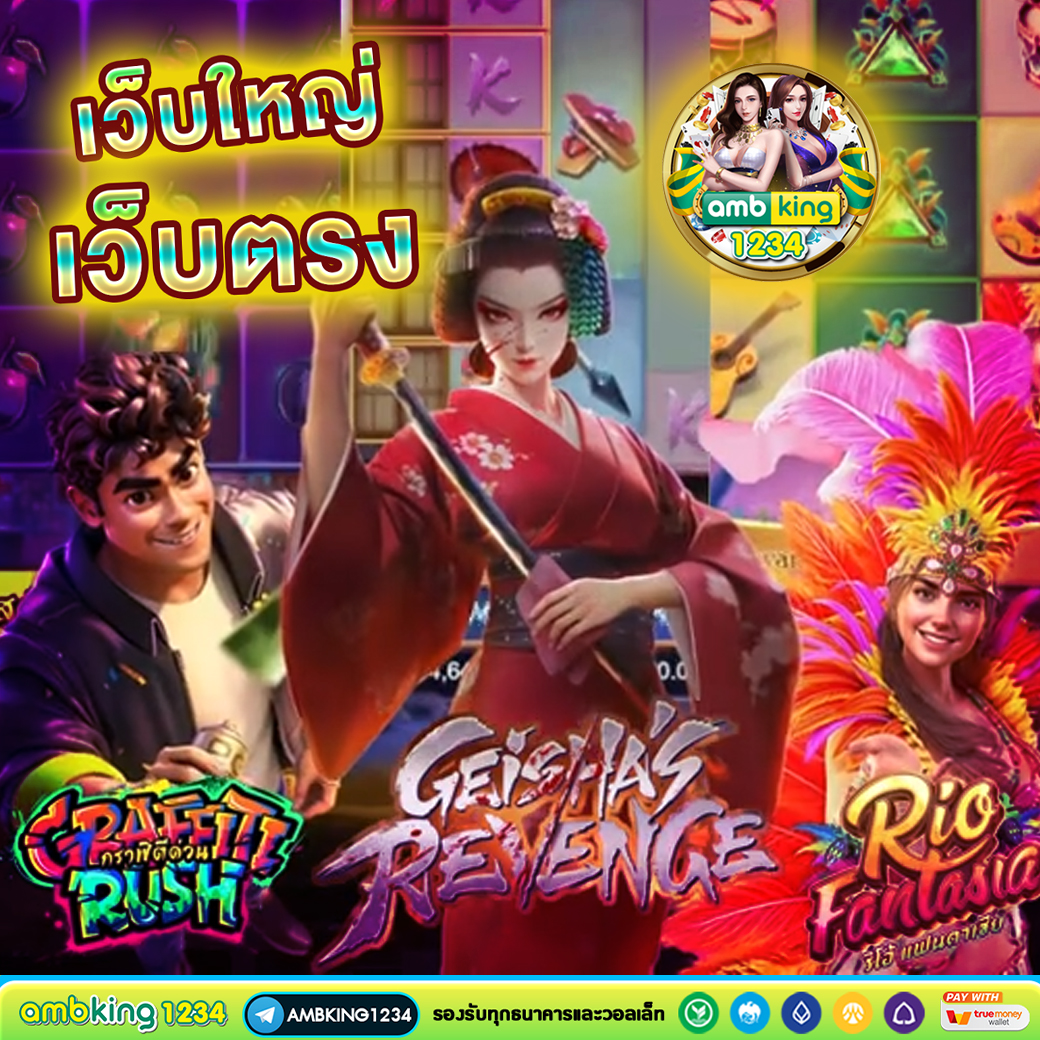 โปรโมชั่นสล็อต VIP