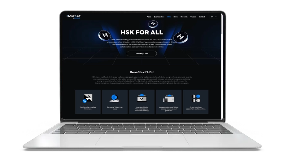 HashKey Platform Token (HSK): Powering the HashKey Exchange