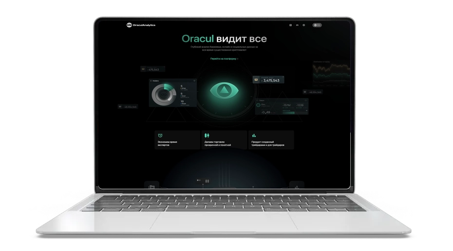 Oracul Analytics (ORCL) Token for Real‑Time Crypto Insight