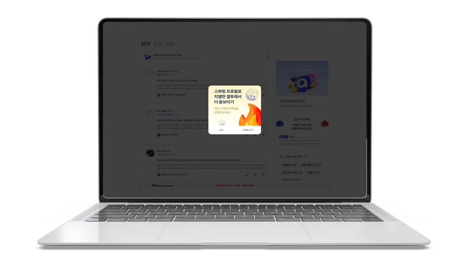 AhaToken: A Reward-Driven Knowledge Coin
